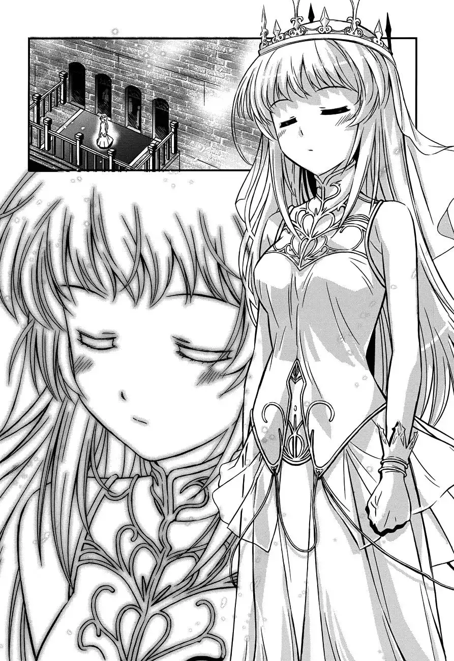 Aiyoku no Eustia Chapter 1 18